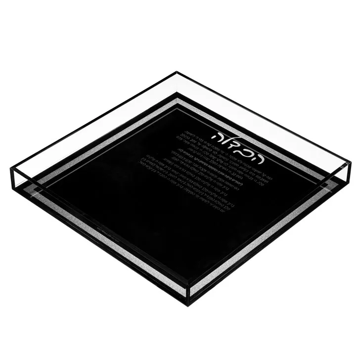 Custom Traditional Lucite Havdalah Plate