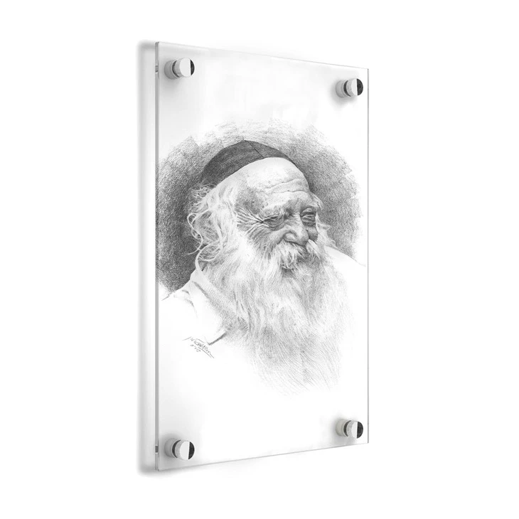 Custom Judaica Torah Scholar Lucite Gadol Sketch