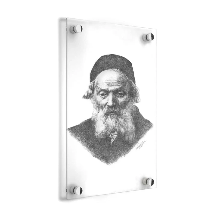 Custom Judaica Torah Scholar Lucite Gadol Sketch