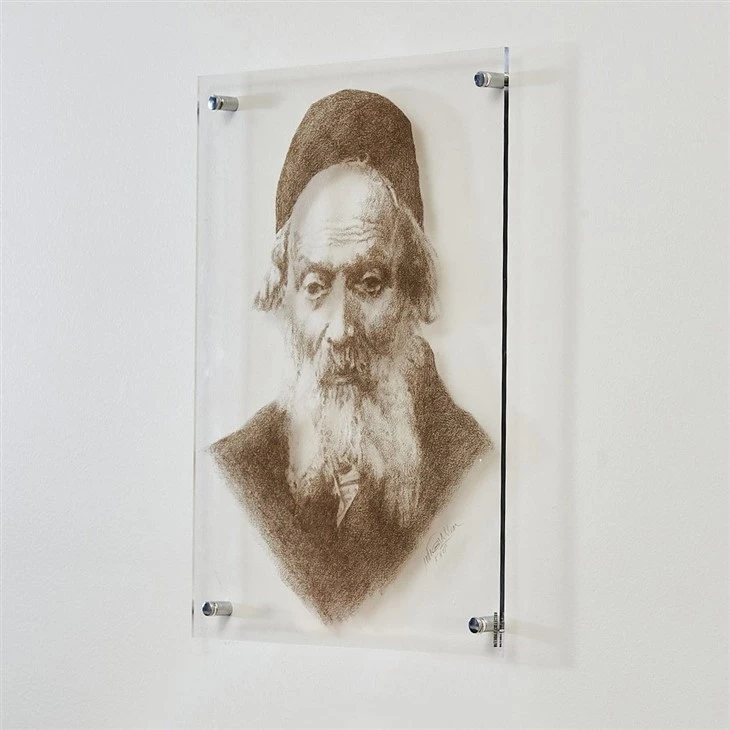 Custom Judaica Torah Scholar Lucite Gadol Sketch